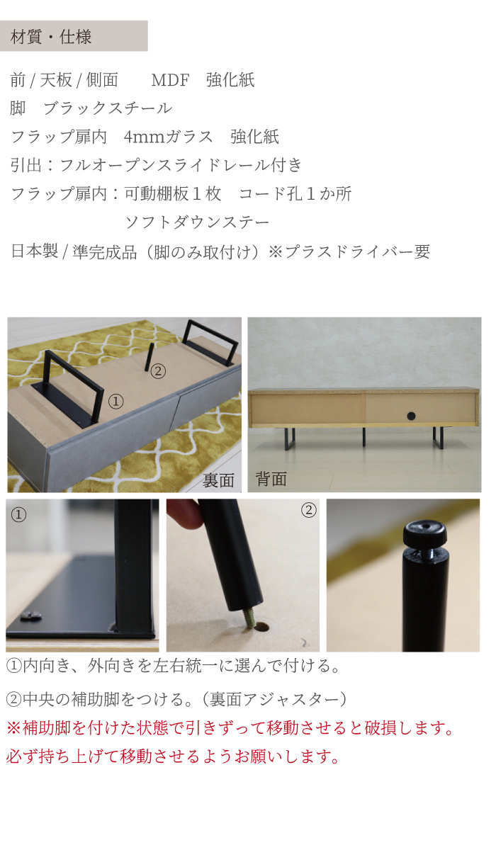 テレビボード ローボード テレビ台 150 セラミック調 TVボード