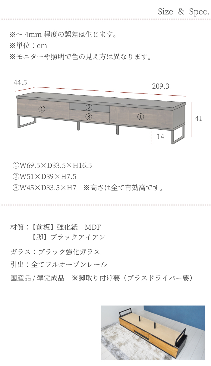 テレビ台 200cm 木製 完成品 テレビボード 200cm以上 ローボード