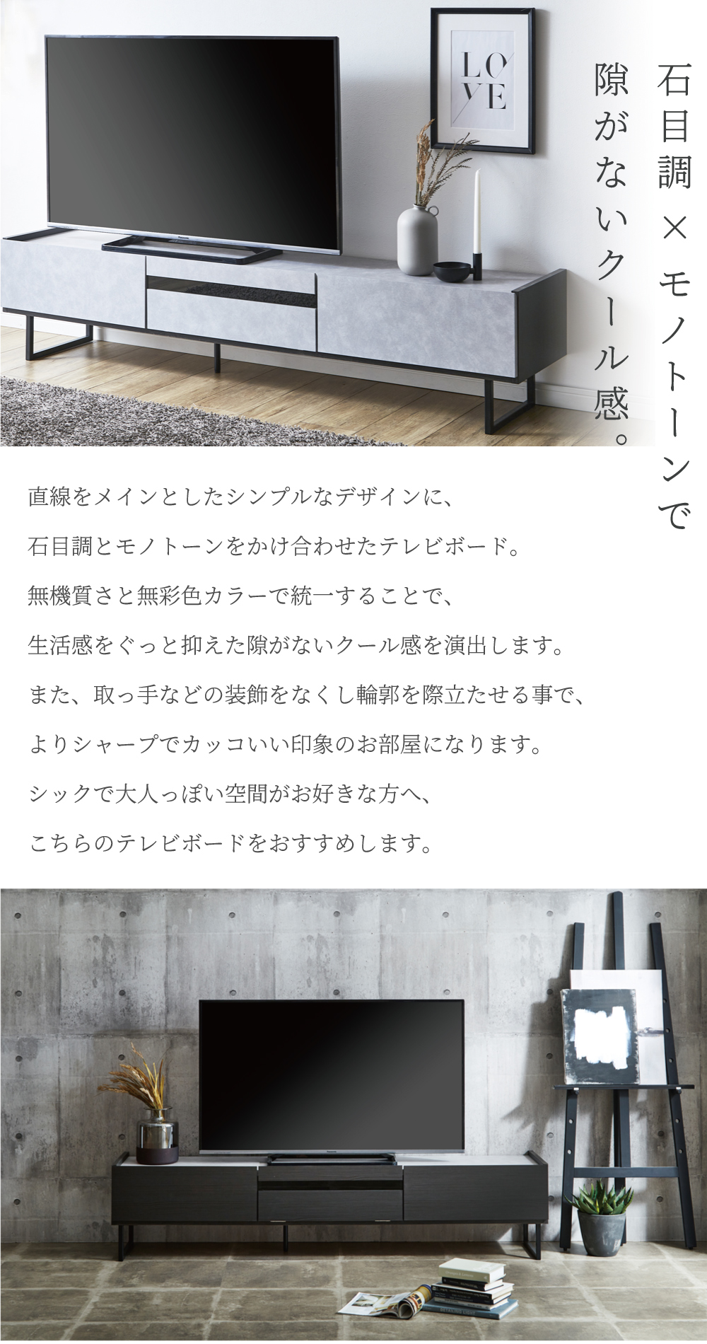 テレビ台 180 完成品 セラミック調 ローボード モダン テレビボード