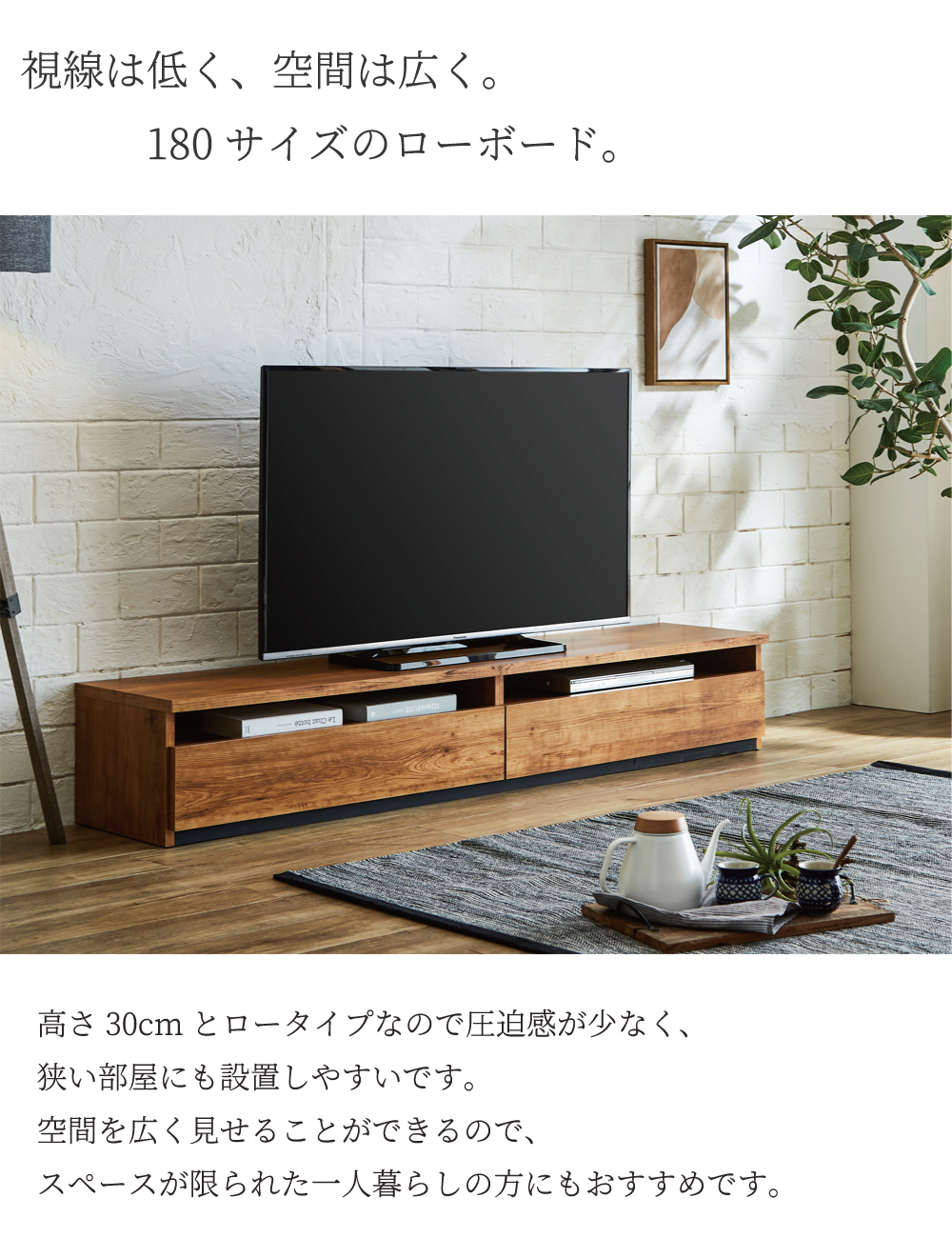 テレビ台 180 完成品 ヴィンテージ ローボード おしゃれ 木製 TV