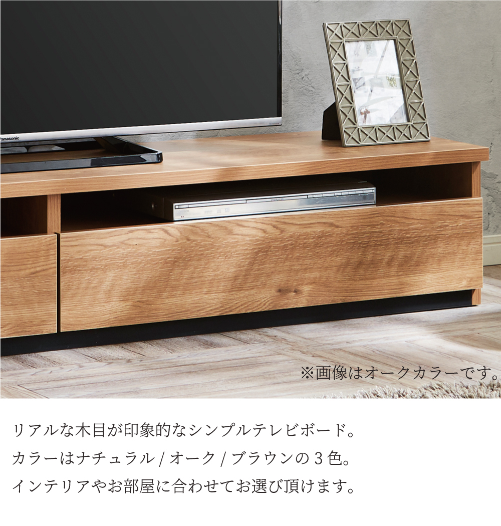 テレビボード　ヴィンテージ テレビ台 180 完成品 ヴィンテージ ローボード おしゃれ 木製 TV