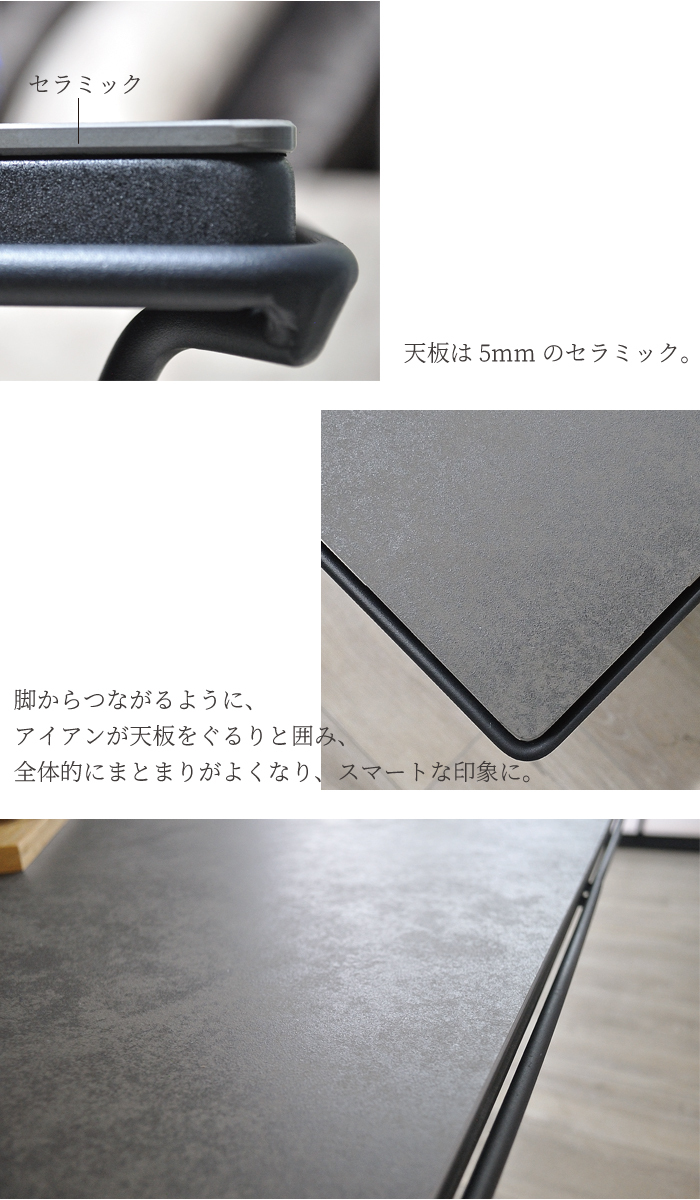 センターテーブル おしゃれ 90 北欧 セラミック モダン 高級感
