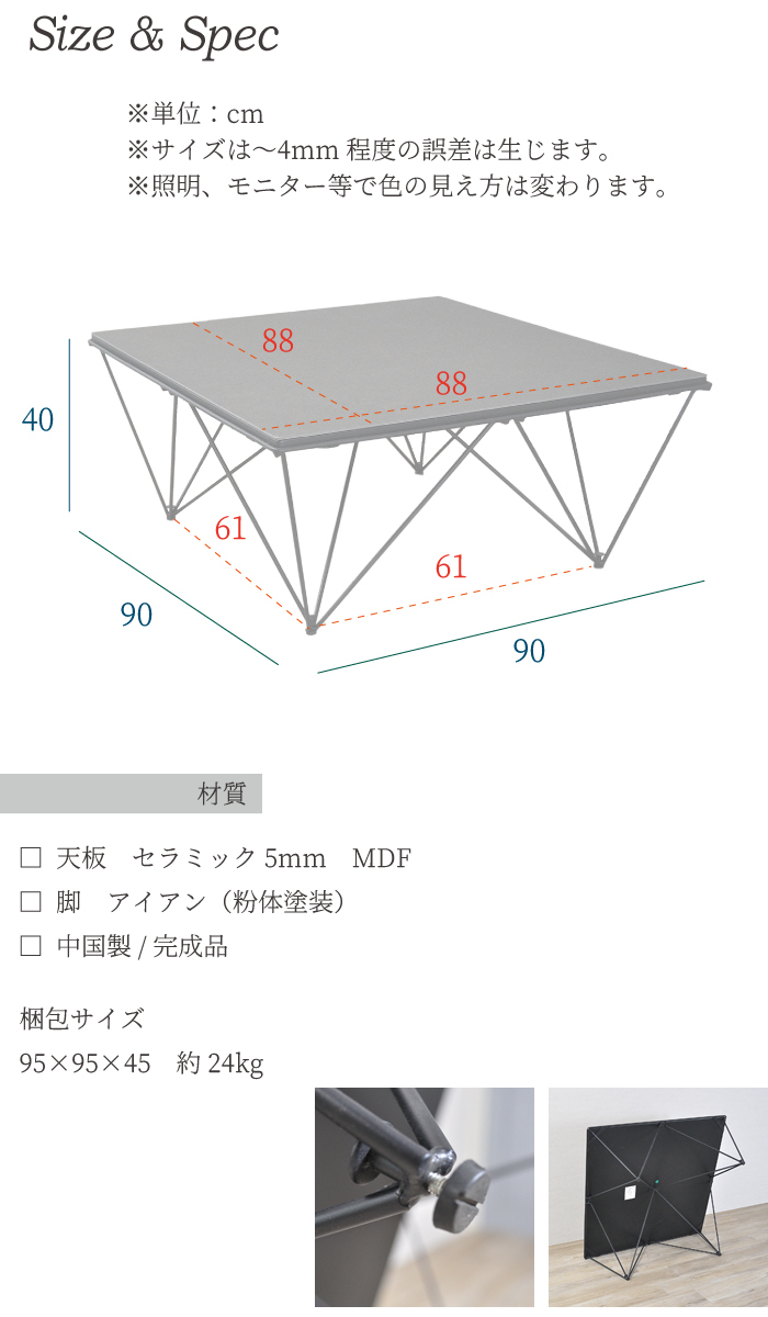 センターテーブル おしゃれ 90 北欧 セラミック モダン 高級感