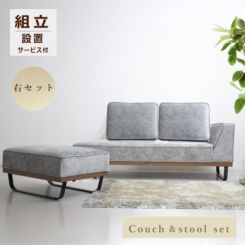 ソファ ソファー カウチソファ カウチ 3人掛け コーナーソファ L字