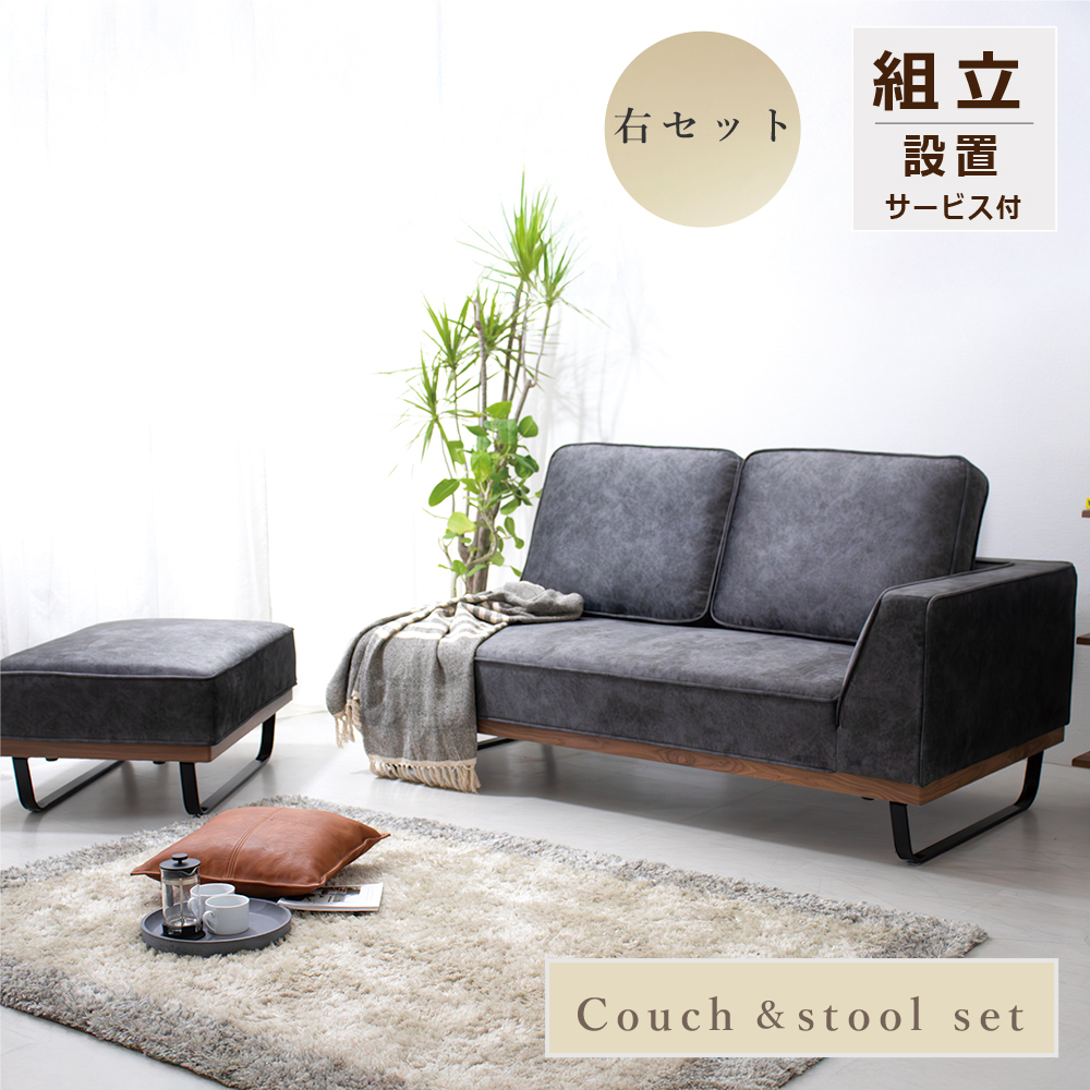 ソファ ソファー カウチソファ カウチ 3人掛け コーナーソファ L字