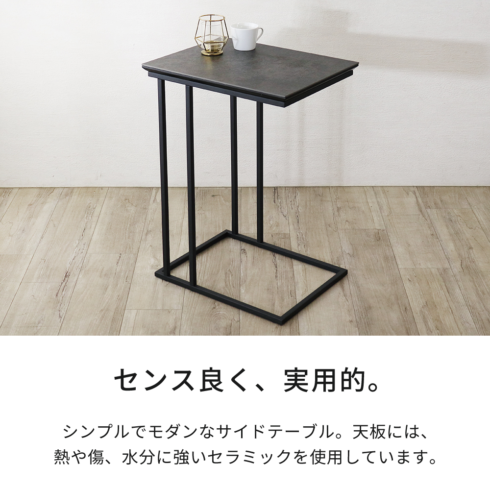 モダンなサイドテーブル サイドテーブル コンパクト おしゃれ セラミック テーブル 軽い モダン