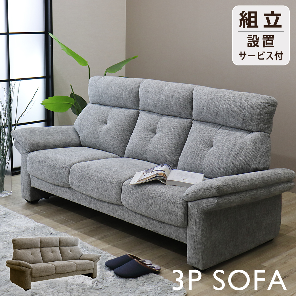 \t@[ 3l| k \t@ 3P SOFA  t@ubN z  3lp CgO[ x[W  i` _  L A[\t@