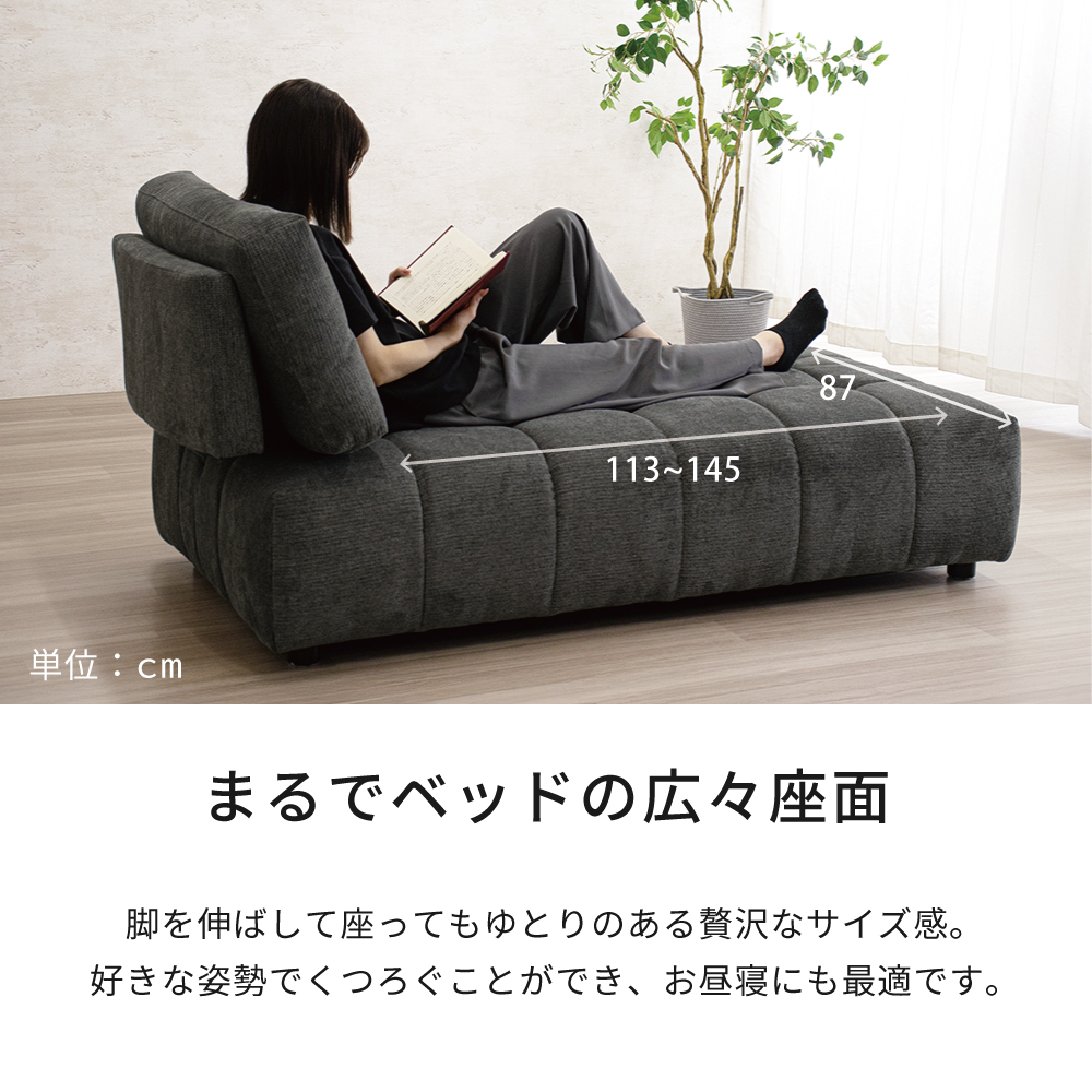 シェーズロングソファー カウチソファ 北欧 ソファー 一人掛け