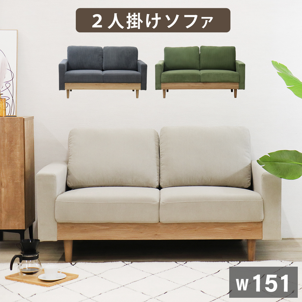 \t@ 2l| A[\t@  k R[fC SOFA  2.5l|\t@[   150cm I t@ubN rO\t@ RpNg