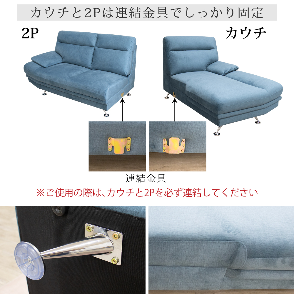 カウチソファ ソファー 3人掛け SOFA ハイバック あぐらソファ 座面
