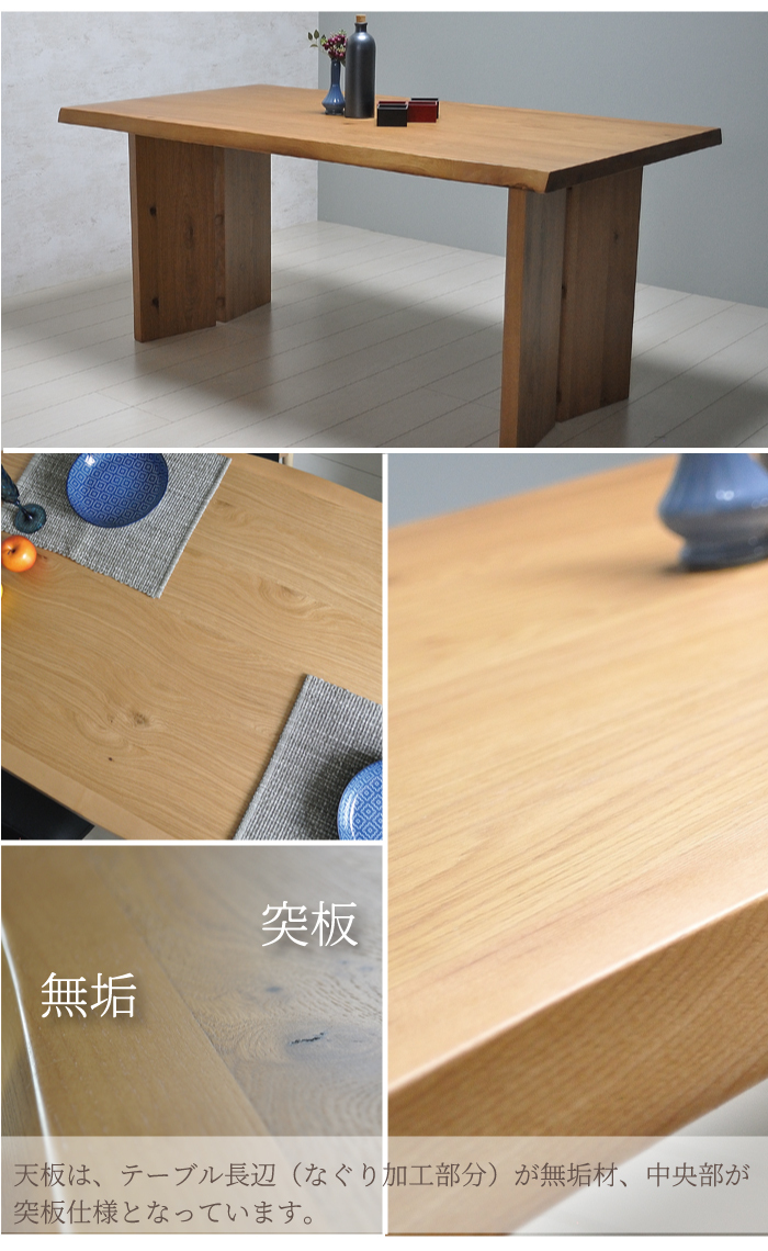 ダイニングテーブルセット 幅185 4人掛け 木製 ダイニングセット 4人