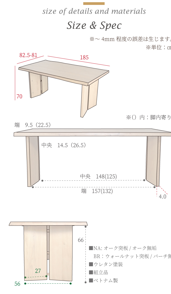 天然木 大型 ダイニングテーブル 185cm 4-6人用 クラシック モダン　机 ダイニングテーブル 幅185 木製 ダイニング テーブル 天然木 食卓 4人