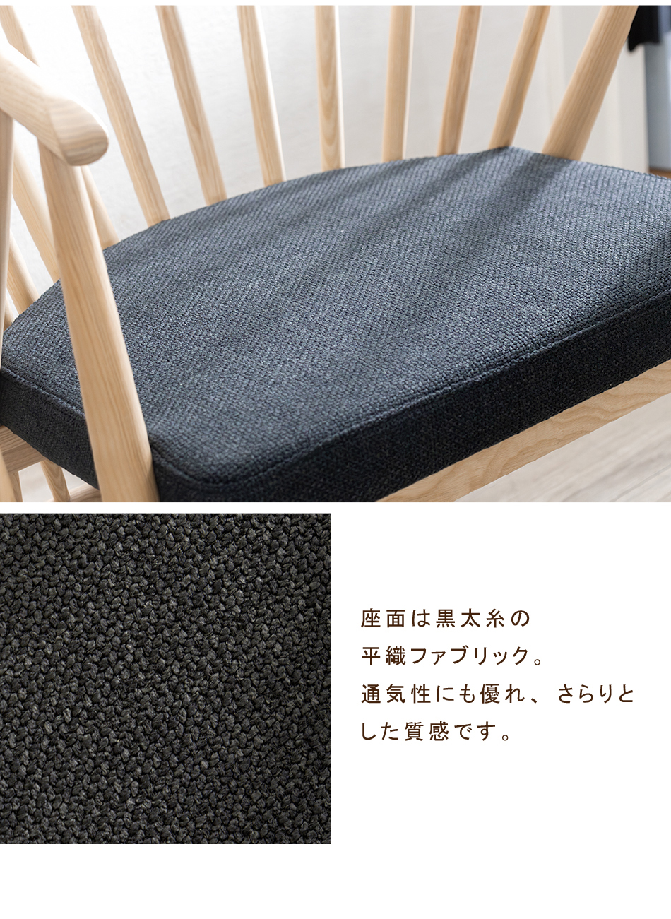 ダイニングチェア 2脚セット ナチュラル 無垢 和モダン おしゃれ 格子