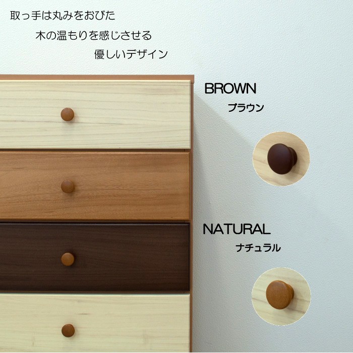 チェスト 幅60 ハイチェスト おしゃれ タンス 北欧 モダン コンパクト