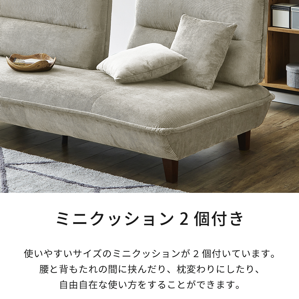 ソファ 3人掛け 北欧 ソファー 3P 背もたれ可動 3人掛けソファ