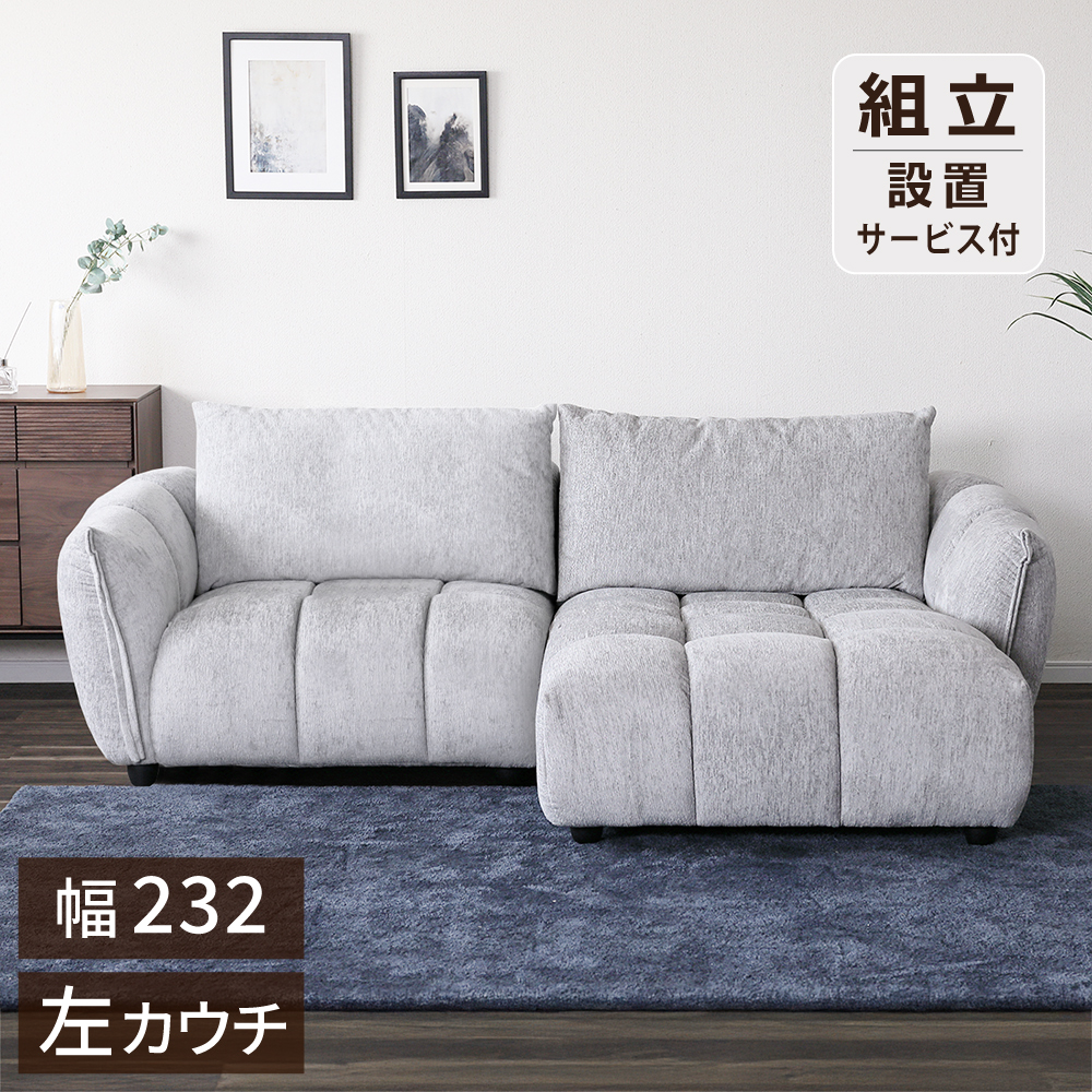 ソファ 3人掛け カウチソファー 3P sofa ファブリック ブラック グレー