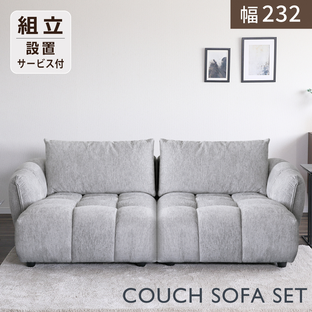 ソファ カウチソファー ソファーベッド 座面 広い 3人掛け 3P sofa