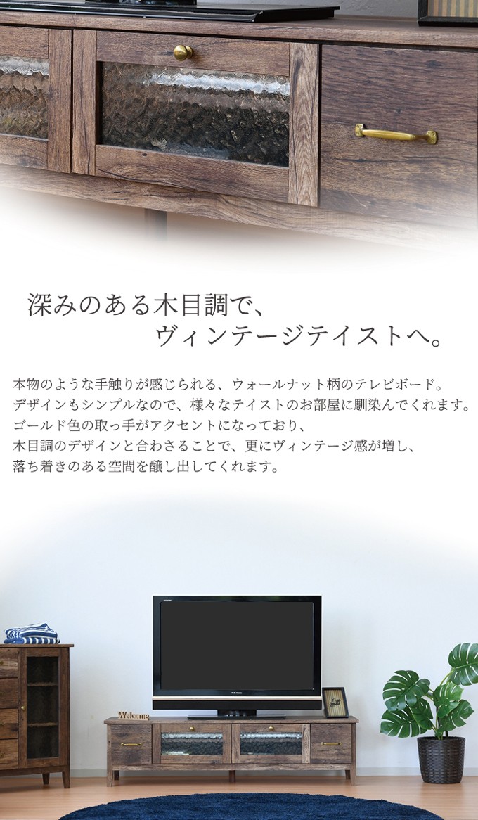 テレビボード 150 完成品 tvボード ローボード テレビ台