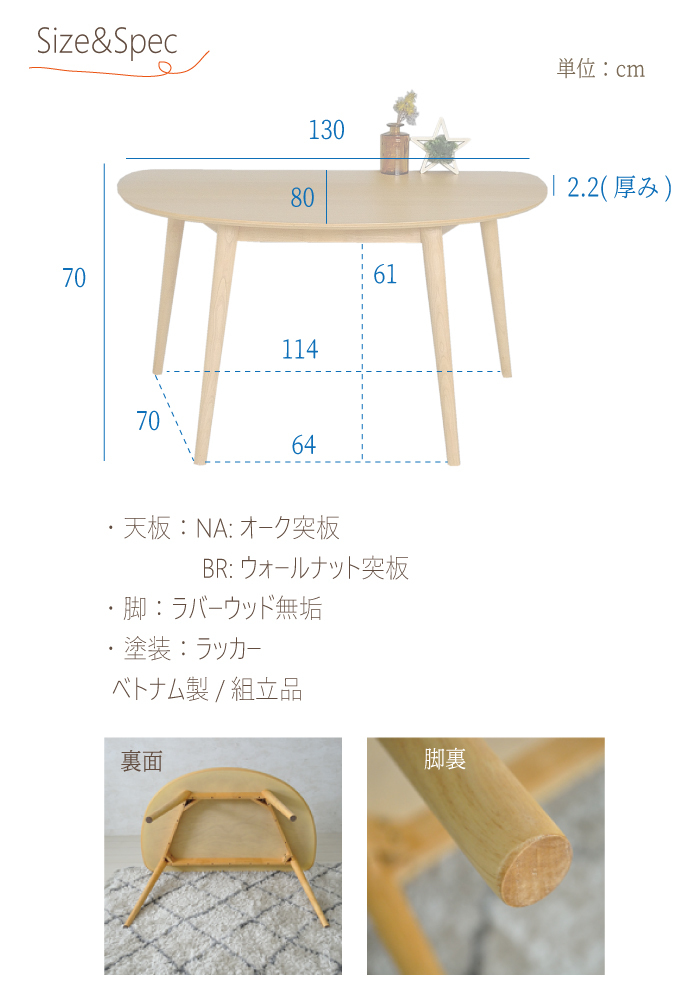 リビングテーブル(ベトナム製) ダイニングテーブルセット 4人用 北欧 無垢 おしゃれ ベンチ 半円 壁