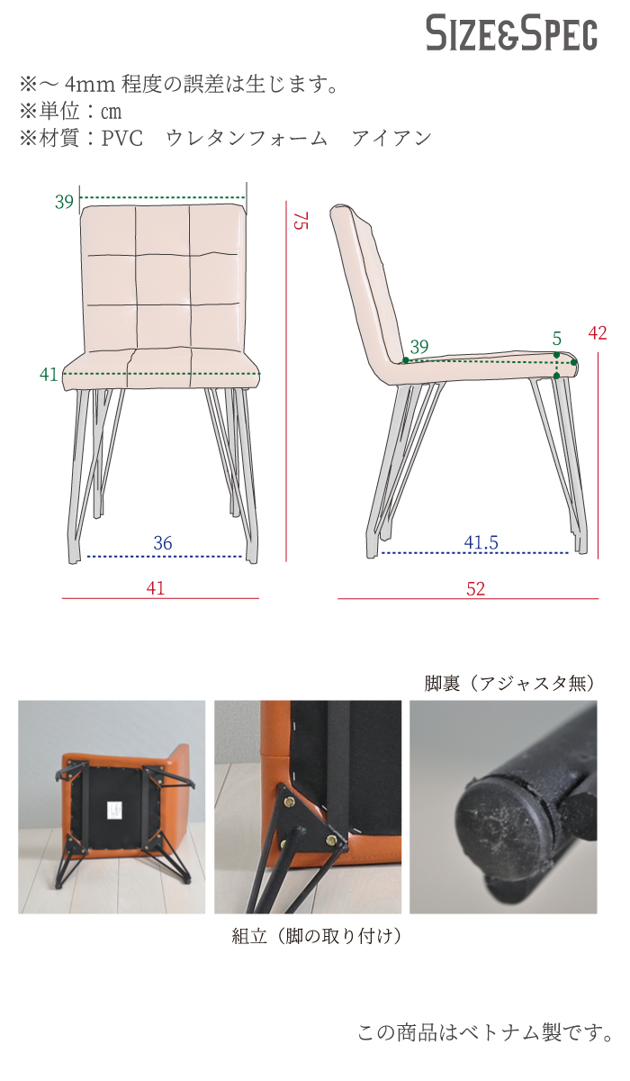 ダイニングチェア 2脚組 おしゃれ ヴィンテージ カフェ風 椅子 イス