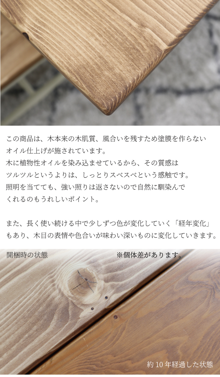 ベンチ 木製 ダイニングベンチ 110cm 無垢 天然木 2人掛け 板座