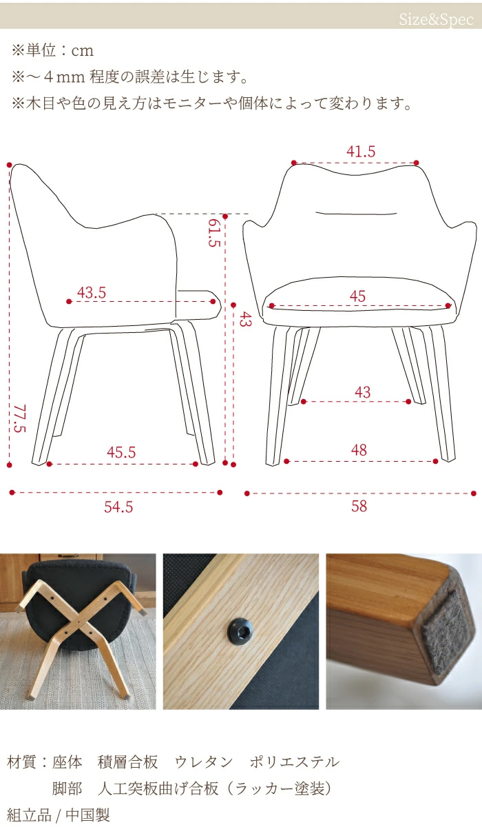 ダイニングチェア 1脚 北欧 オシャレ ファブリック ブルー ブラック