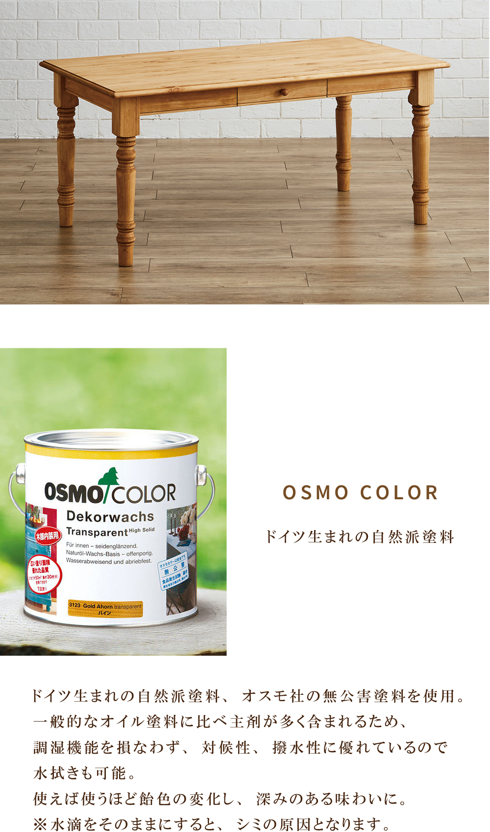 ダイニングテーブル 引出付き 机 テーブル パイン無垢 オイル ダイニングテーブル 引出付き 机 テーブル パイン無垢 オイル
