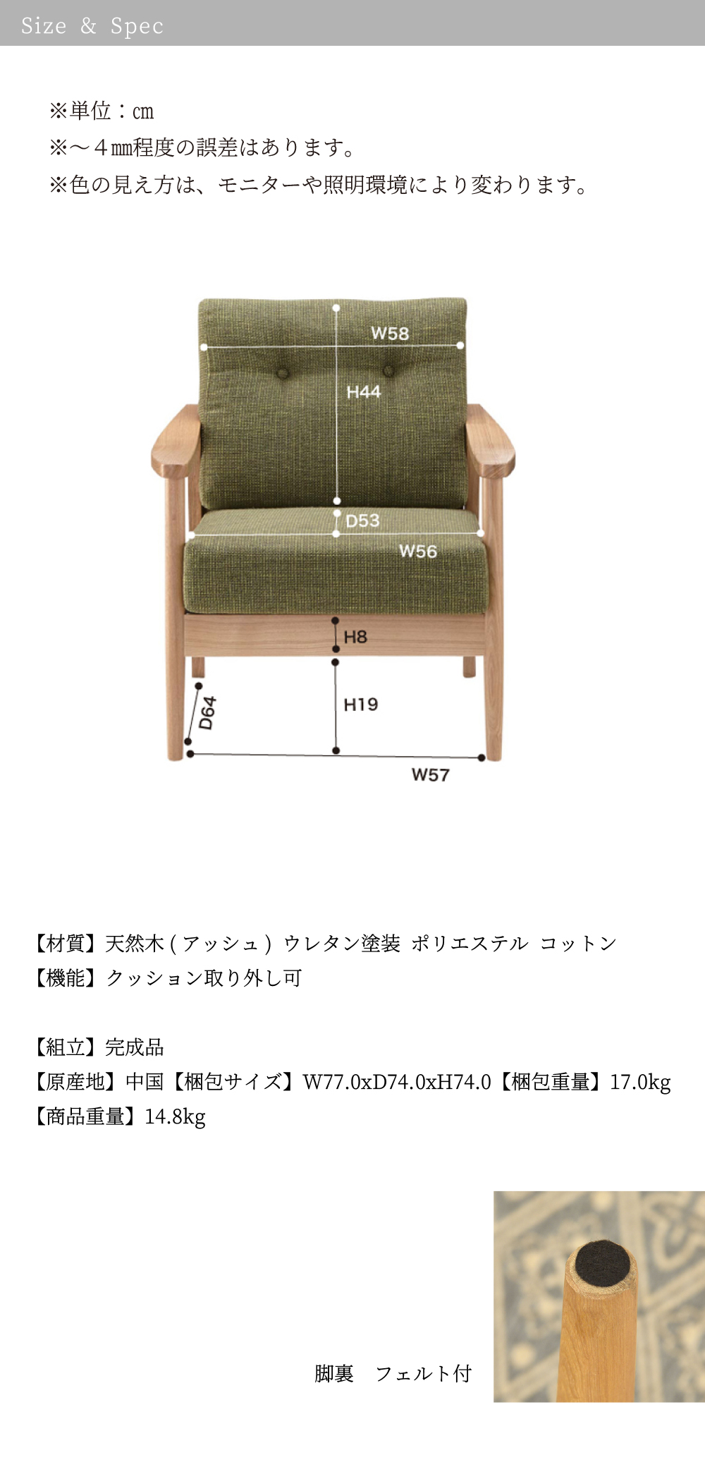 ひとり掛け ソファ ソファー チェア 椅子 ファブリック