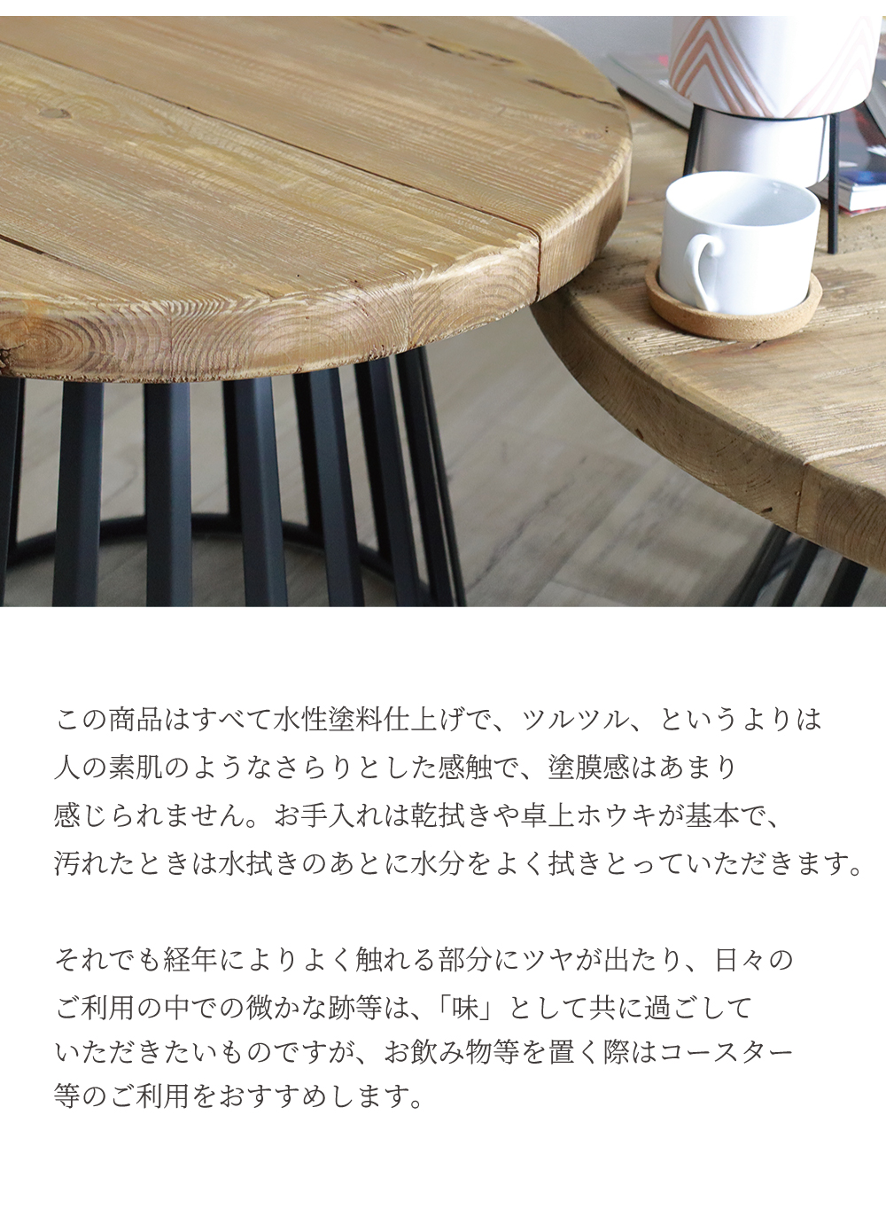 ローテーブル 丸 おしゃれ 北欧 木製 リビングテーブル 無垢