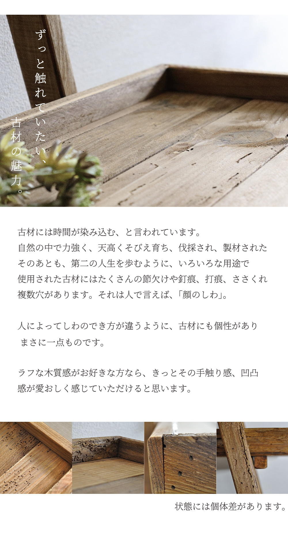 シェルフ 棚 木製 古材 ラック オープンラック おしゃれ 北欧 収納