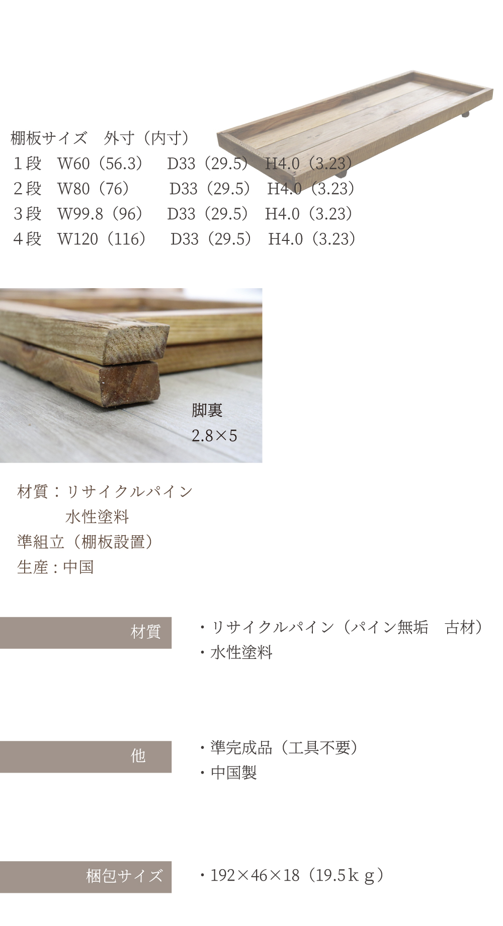 シェルフ 棚 木製 古材 ラック オープンラック おしゃれ 北欧 収納 