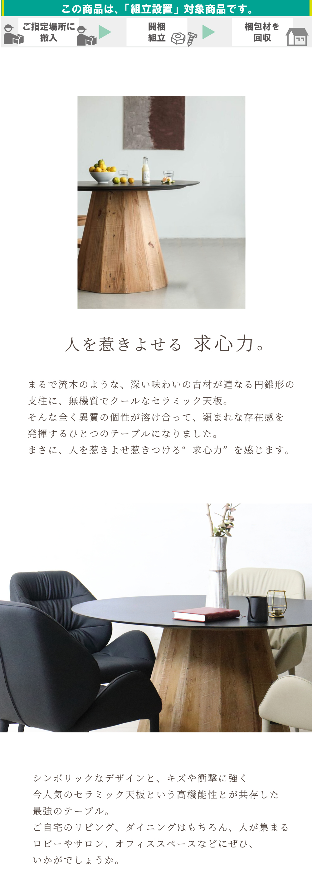 120cm 円形木製　ダイニングテーブル 408627-3.jpg