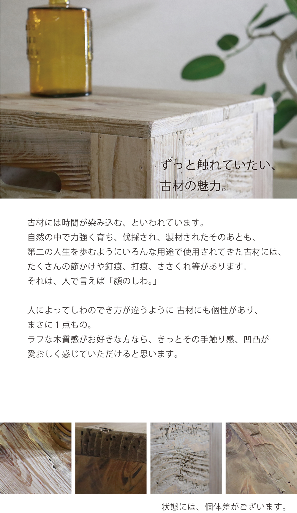 スツール オシャレ スタッキング いす 木製 古材 サイドテーブル