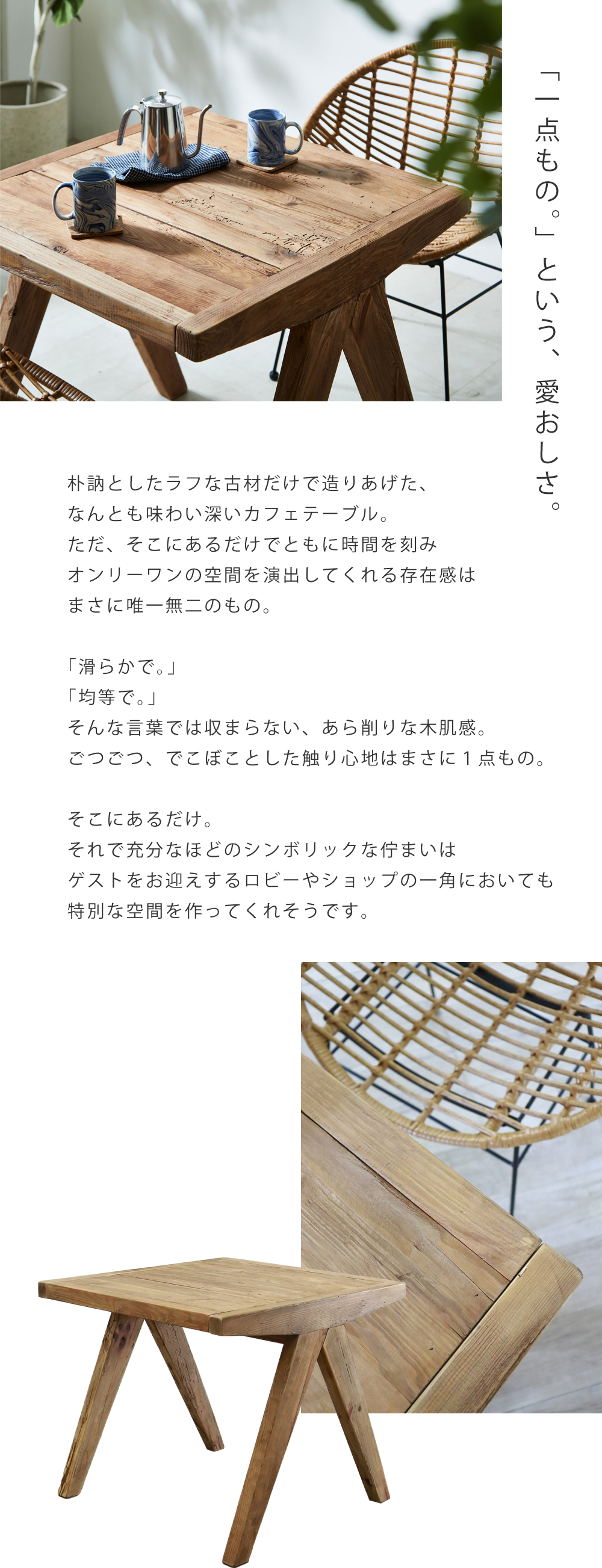 木製正方形テーブル 約80cm カフェテーブル 正方形 木製 80角 ダイニングテーブル スクエア