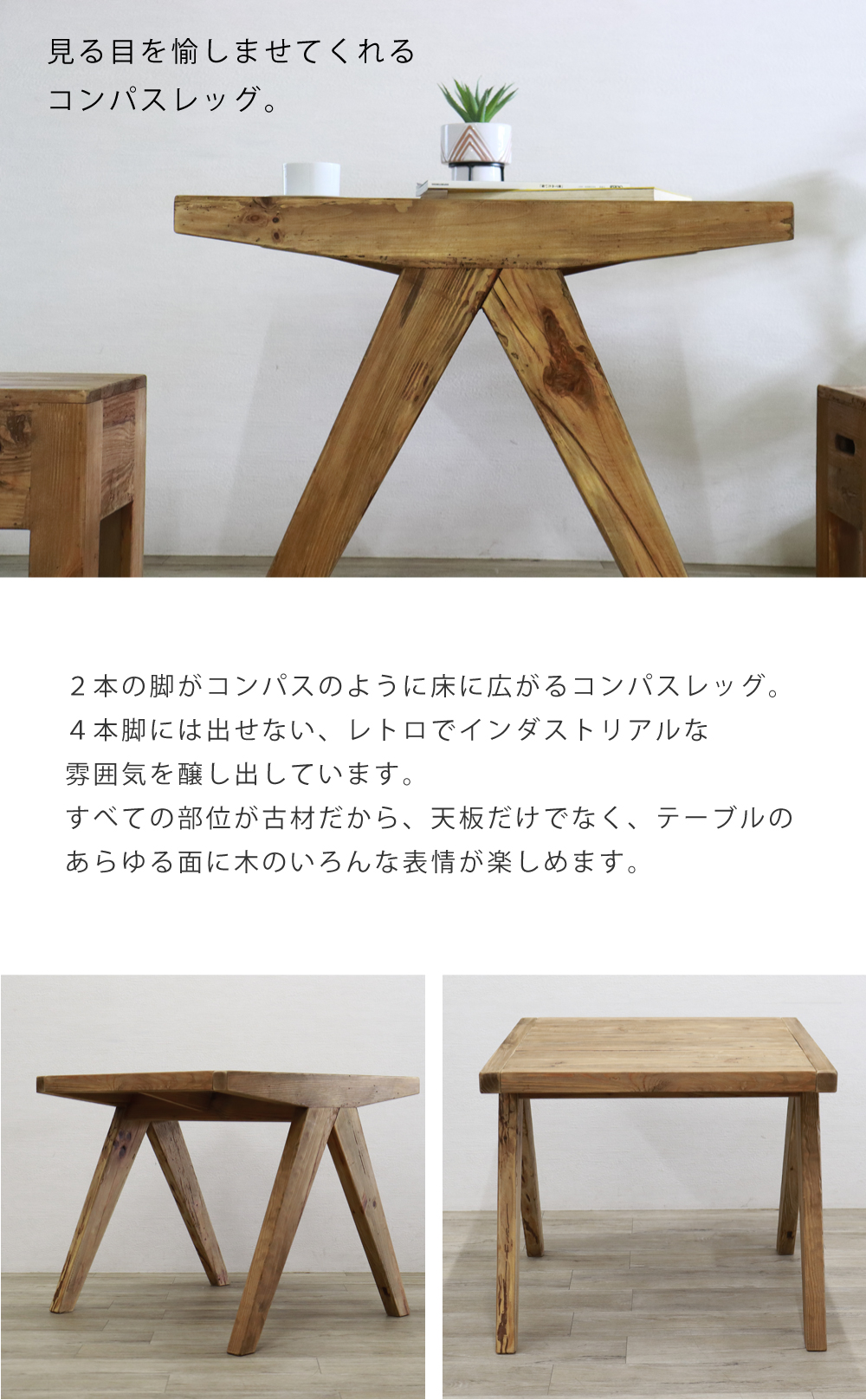 木製正方形テーブル 約80cm 東谷 ダイニングテーブル 幅80cm 正方形 木目調 （ カフェ