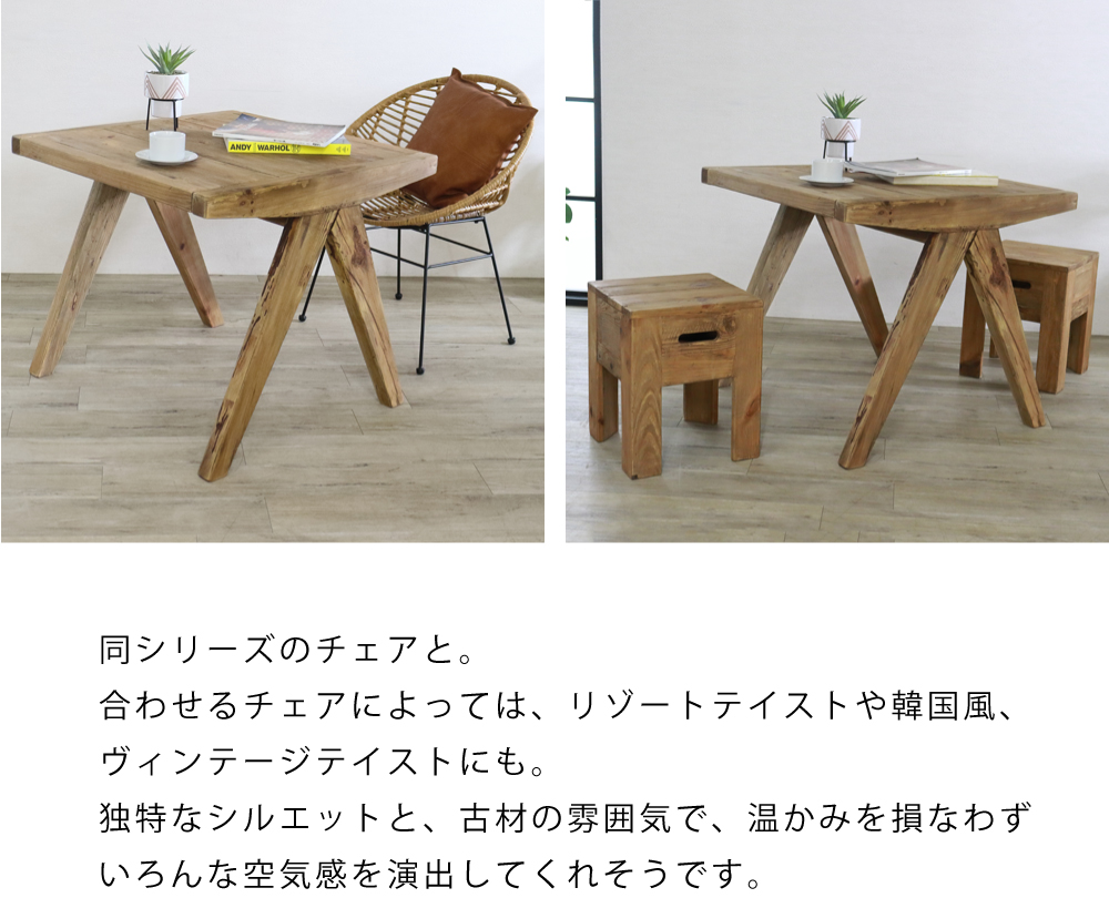 カフェテーブル 正方形 木製 80角 ダイニングテーブル スクエア