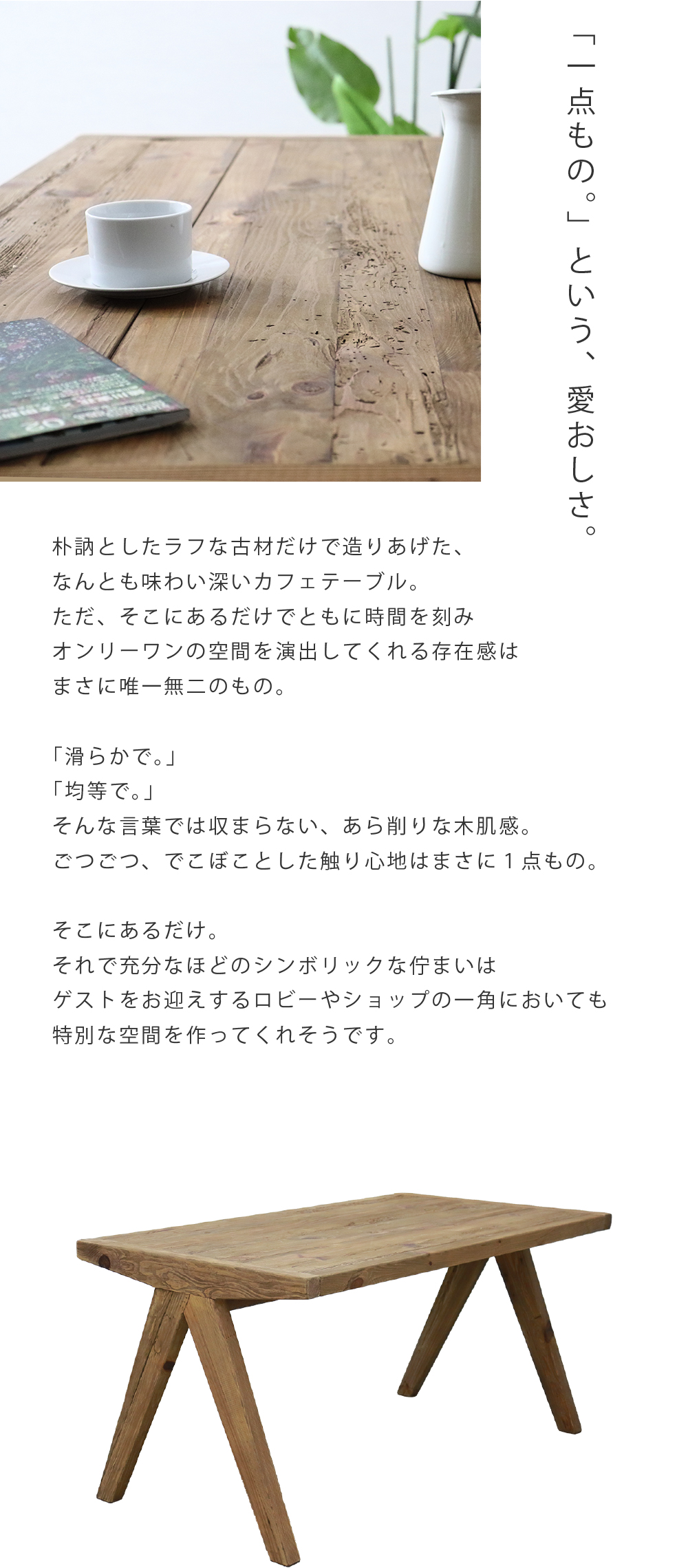 テーブル 幅148 ダイニングテーブル ヴィンテージ 机 デスク