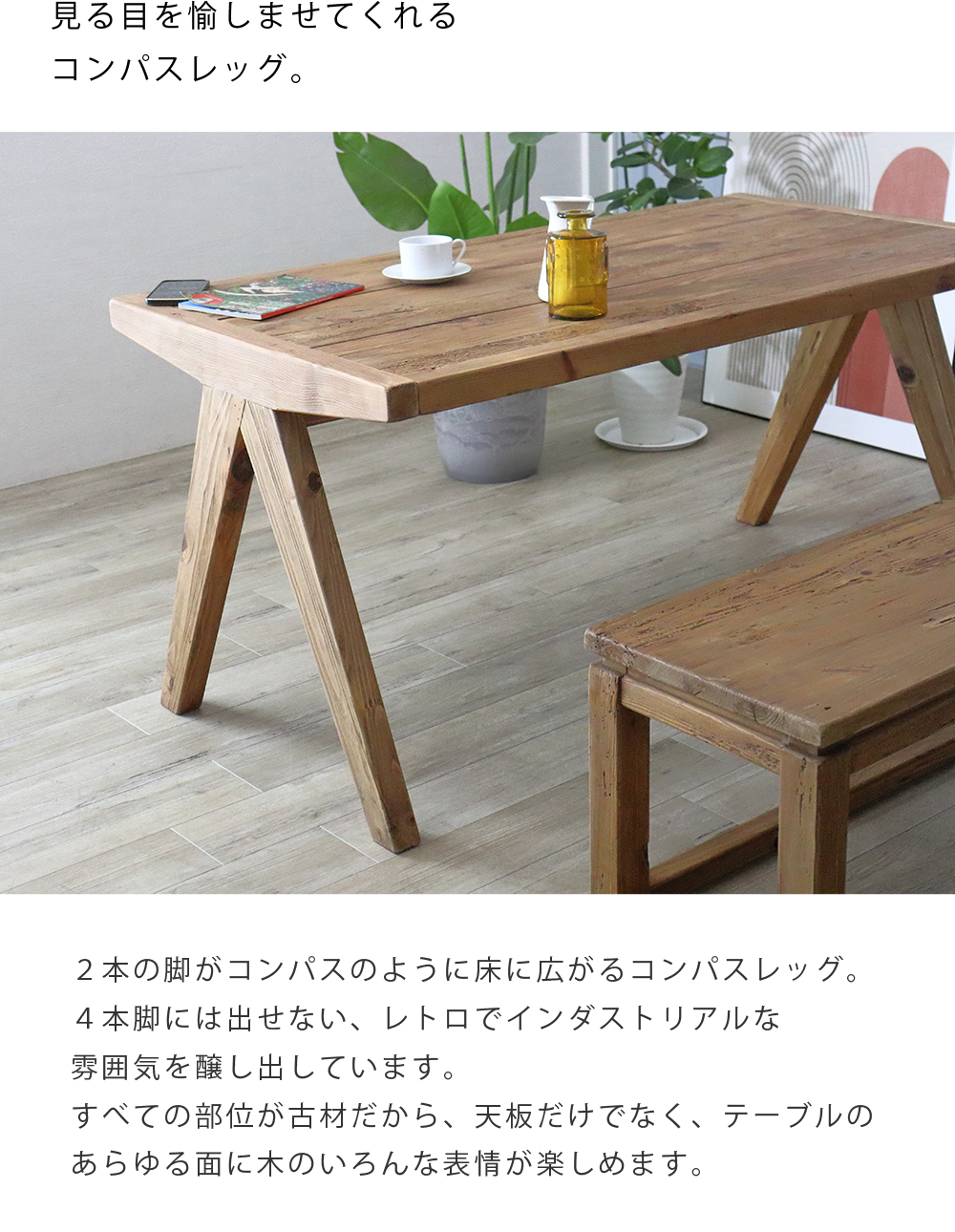 レトロ家具　テーブル　ダイニングテーブル　事務机　木製机　古家具 楽天市場】ダイニングテーブル テーブル 148cm 古材