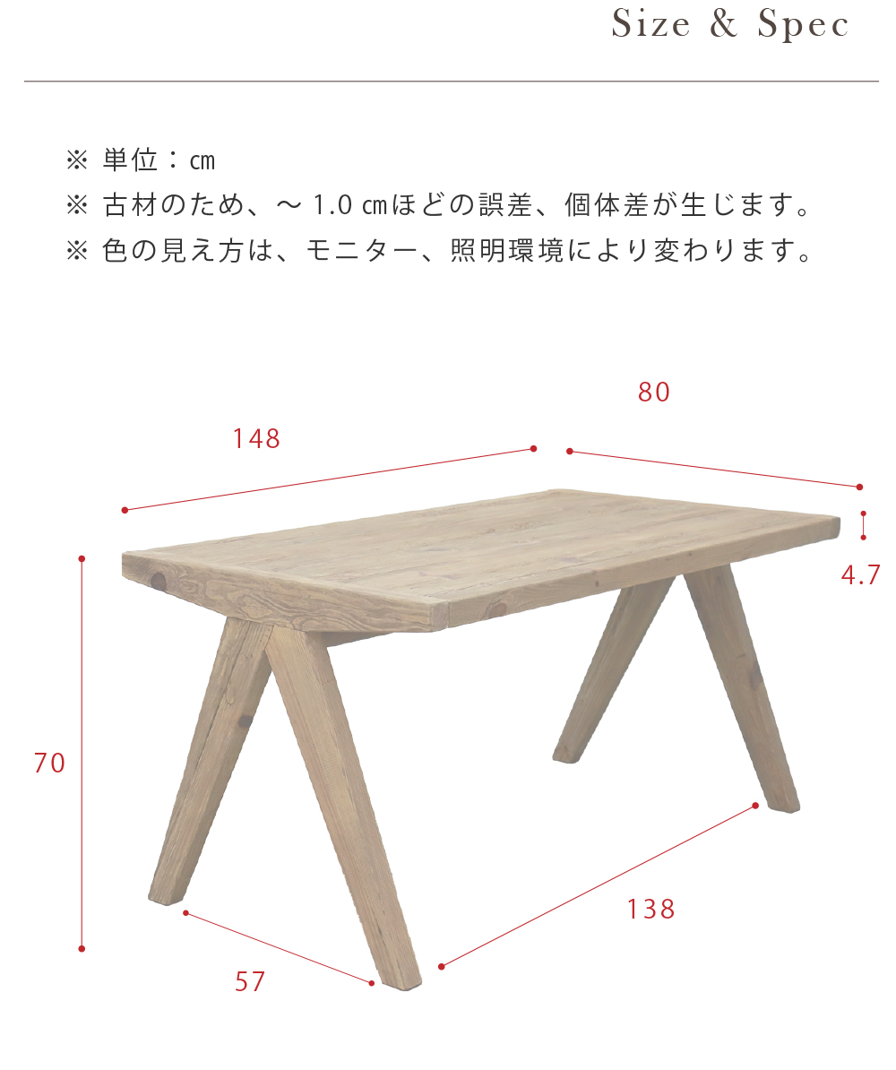 レトロ家具　テーブル　ダイニングテーブル　事務机　木製机　古家具 テーブル 幅148 ダイニングテーブル ヴィンテージ 机 デスク