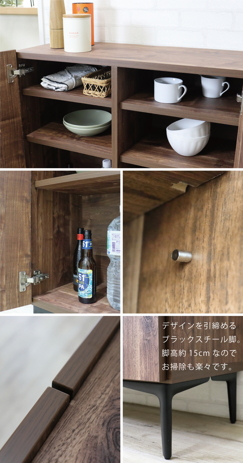 キャビネット 幅120 白 オーク 北欧 木製 おしゃれ カウンター 間仕切り 完成品 国産 背面化粧 ナチュラル 木目 オレフィン 脚付き 収納  チェスト リビング 収納 スチール脚(代引不可)