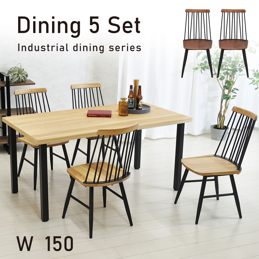 ダイニングテーブルセット 4人掛け チェア テーブル 4人 おしゃれ 幅