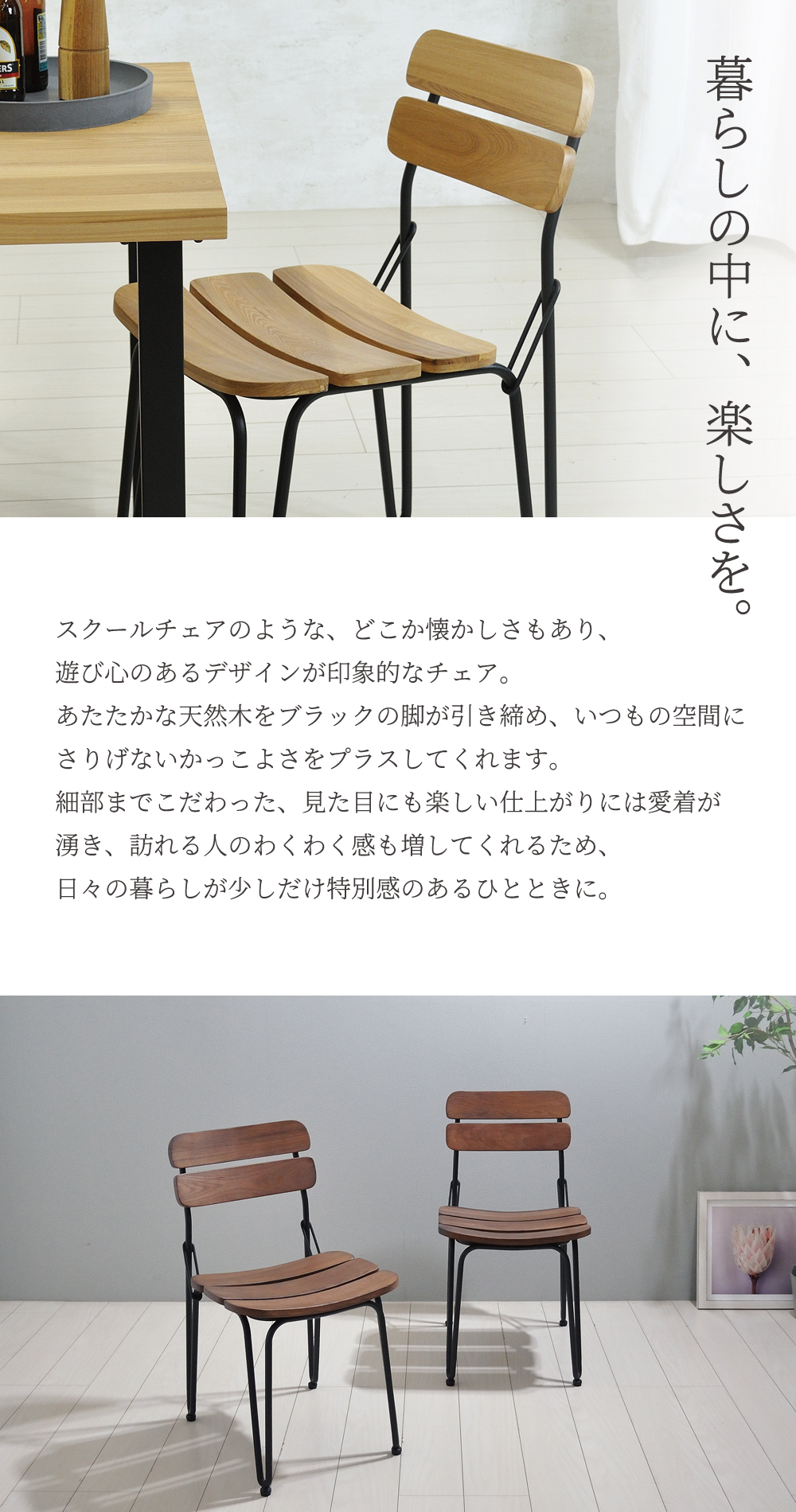 ダイニングチェア 2脚セット 完成品 チェア 2脚組 おしゃれ 北欧