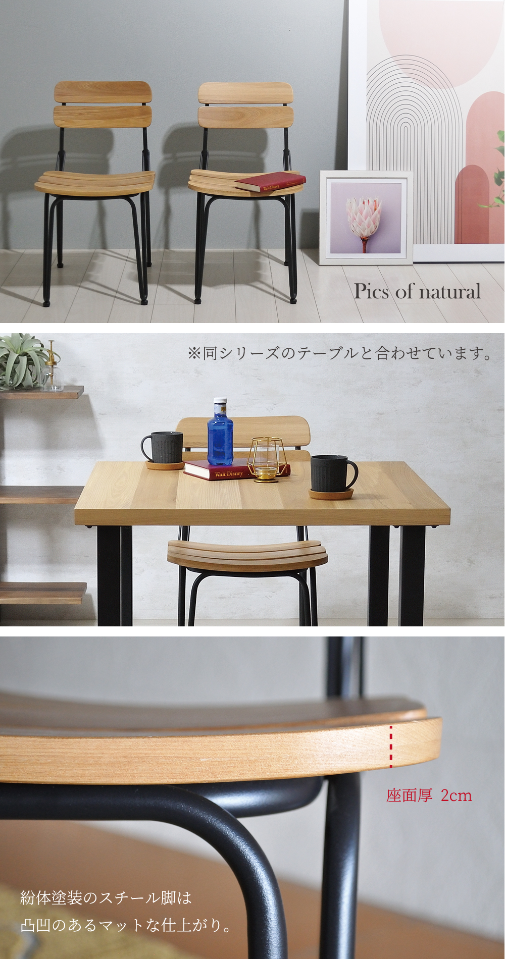 ダイニングチェア 2脚セット 完成品 チェア 2脚組 おしゃれ 北欧