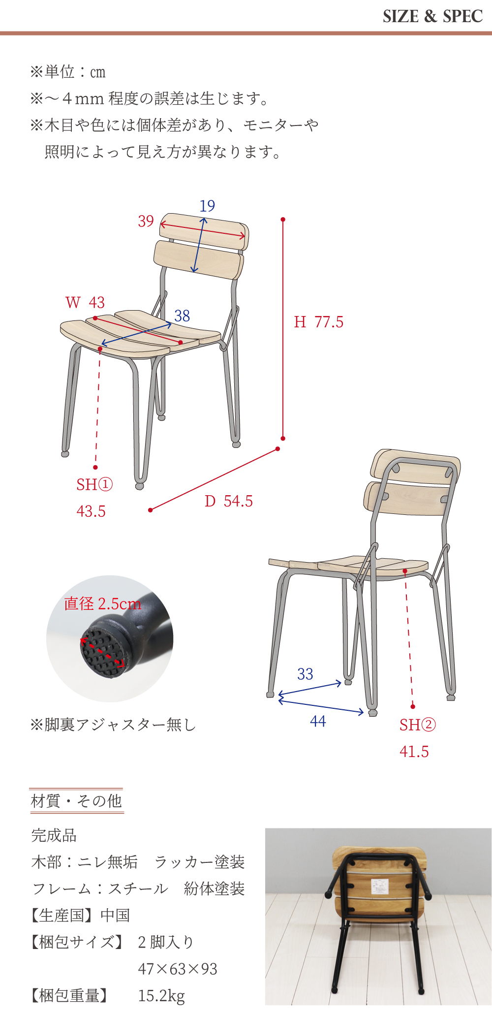 ダイニングチェア 2脚セット 完成品 チェア 2脚組 おしゃれ 北欧