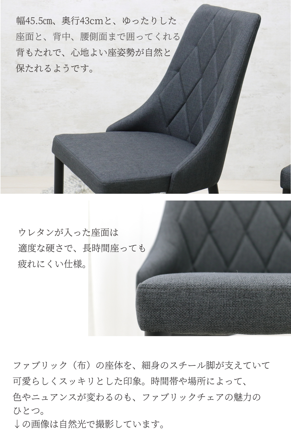 ダイニングチェア　反毛皮　疲れにくい おしゃれ 北欧風ブルーグレー 2脚セット ダイニングチェア 2脚セット チェア 2脚組 北欧 モダン ブルー