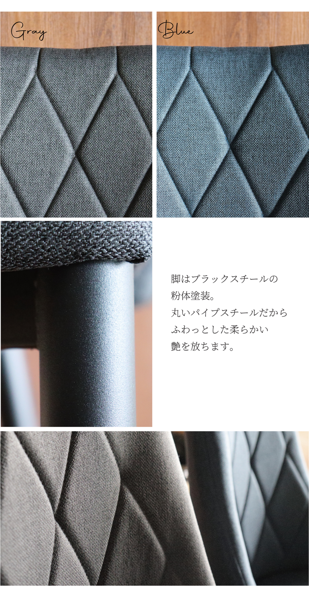 ダイニングチェア 2脚セット チェア 2脚組 北欧 モダン ブルー