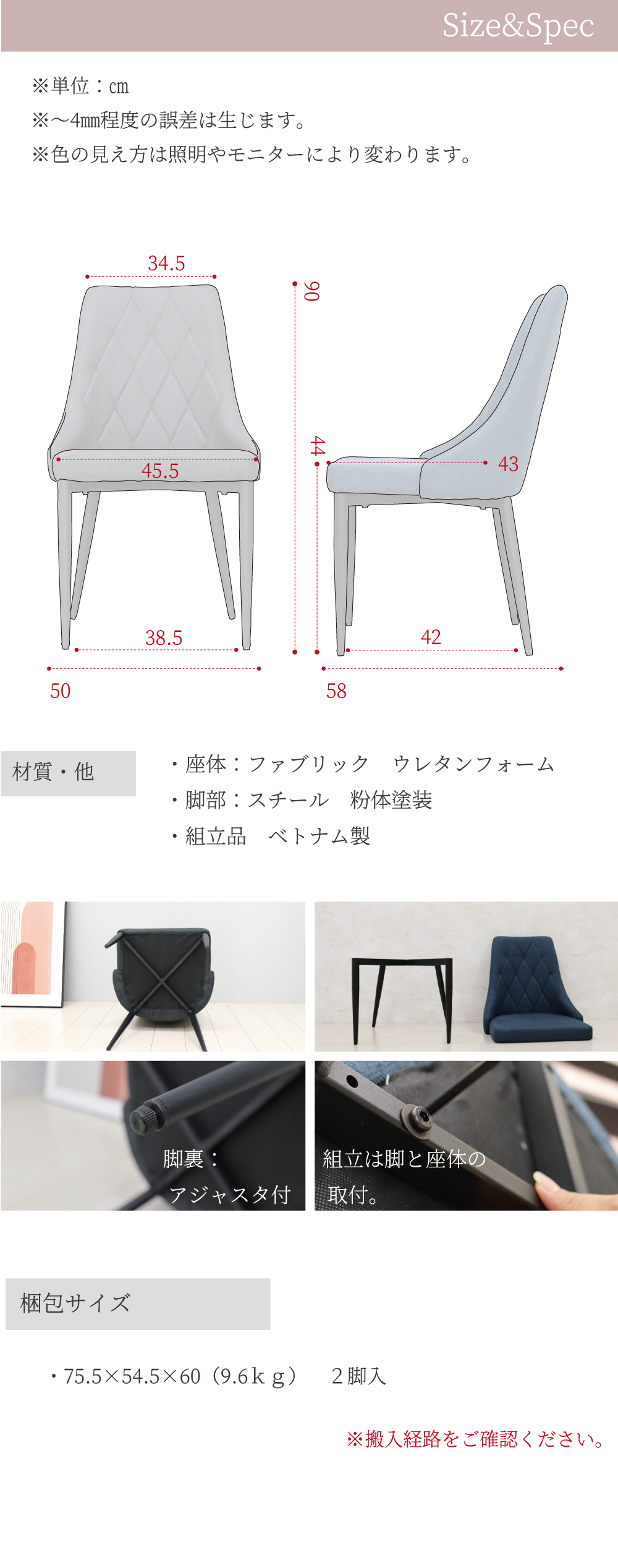 ダイニングチェア 2脚セット チェア 2脚組 北欧 モダン ブルー