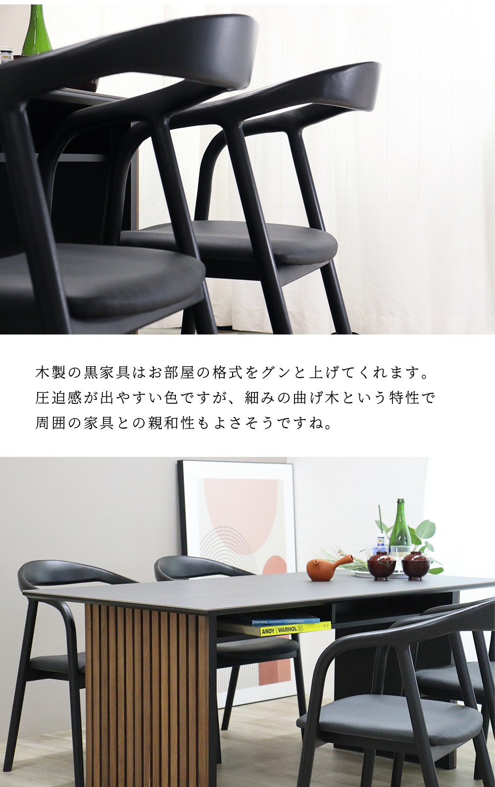 ダイニングチェア 2脚セット 木製 完成品 アッシュ アームチェア 肘