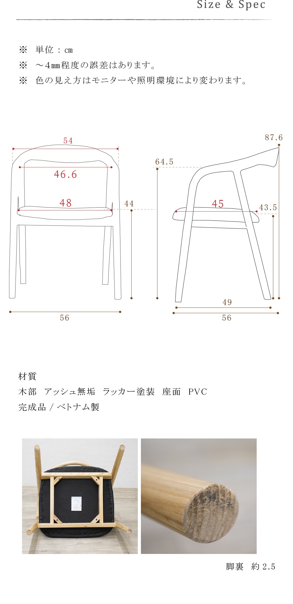 ダイニングチェア 2脚セット 木製 完成品 アッシュ アームチェア 肘