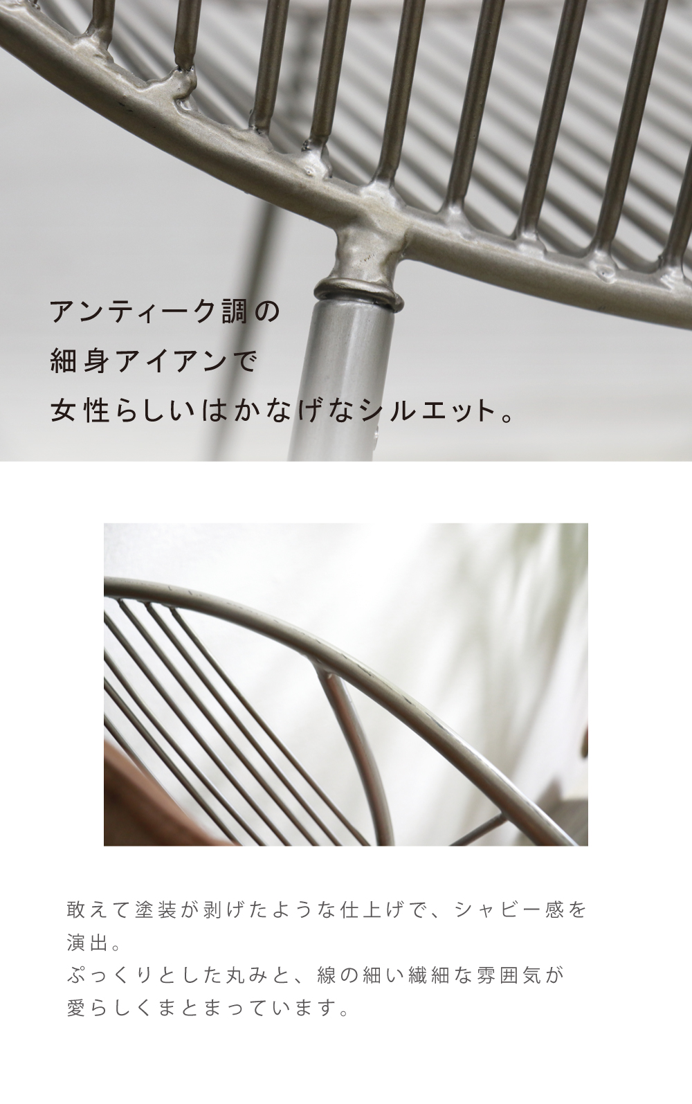 リビングチェア ワイヤーチェア パーソナルチェア スツール いす 椅子